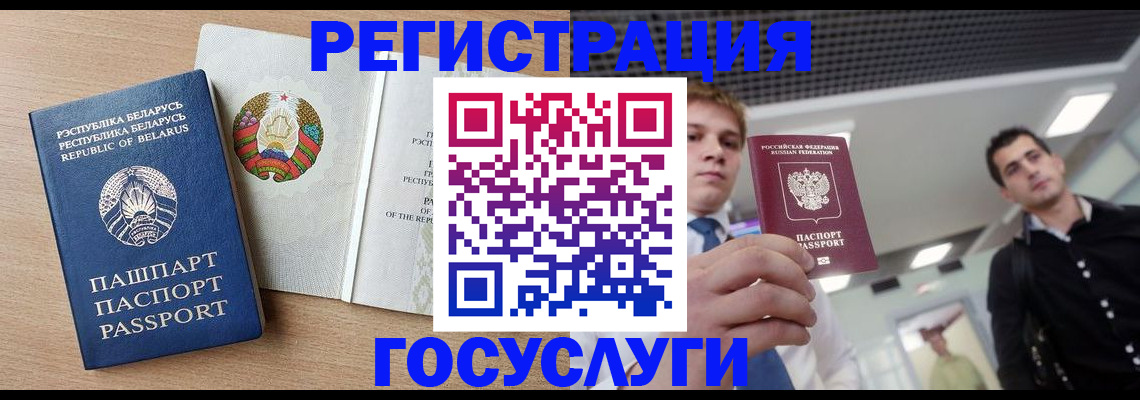 пропишу в квартире в Светлограде